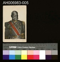 藏品(日本近代將領)的圖片